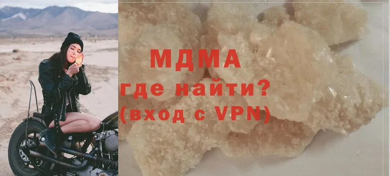 MDMA Molly Губаха