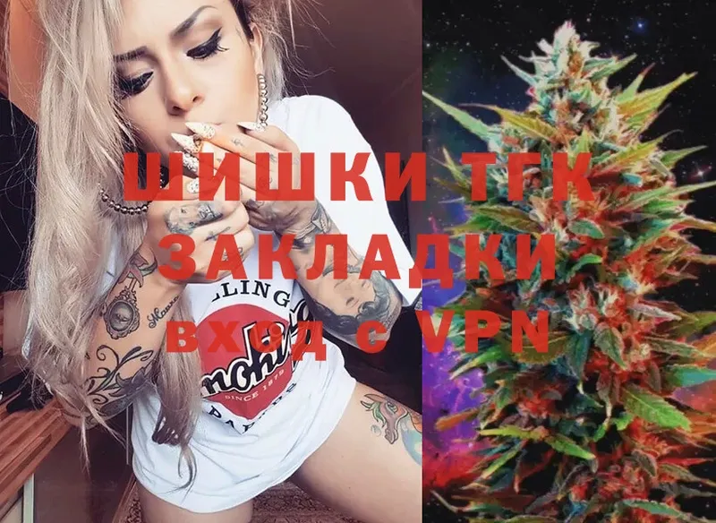 даркнет как зайти  Губаха  Бошки Шишки LSD WEED 